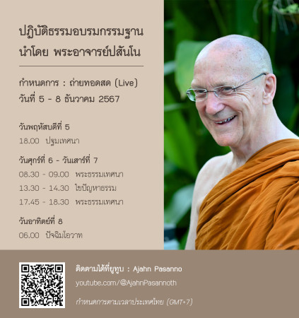 Livestream Events for Luang Por Pasanno's 2024 Baan Boon Retreat